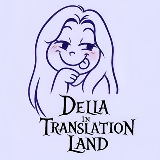 Della in TranslationLand - TgScanner
