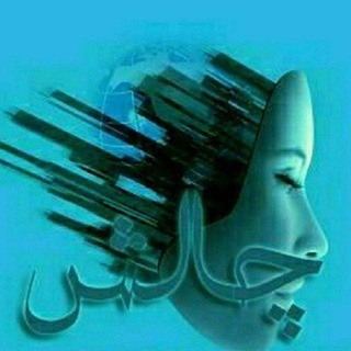 Avatar del canal de Telegram "کانال خبری چالش" @superchalesh