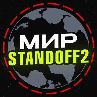 Мир standoff 2 - TgScanner
