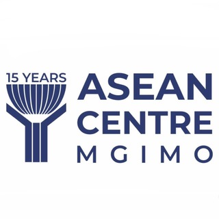 Avatar of Telegram channel "ASEAN Centre in MGIMO" @aseancentremgimo