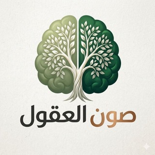 صون العقول - TgScanner