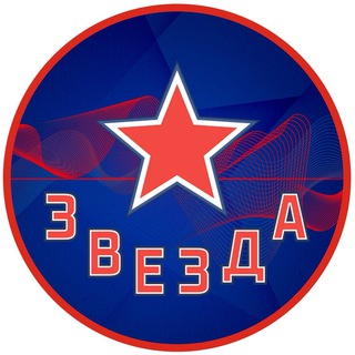 ХК «Звезда» Москва - TgScanner