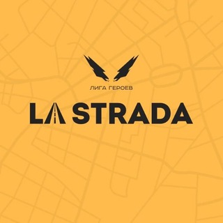 La Strada - TgScanner