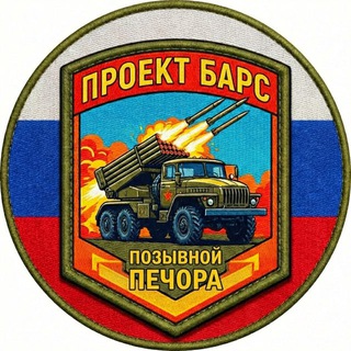 ПРОЕКТ БАРС - TgScanner
