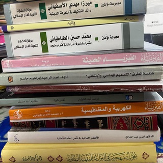 حسين هشام يعقوب - TgScanner