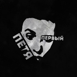 Петя Первый - TgScanner