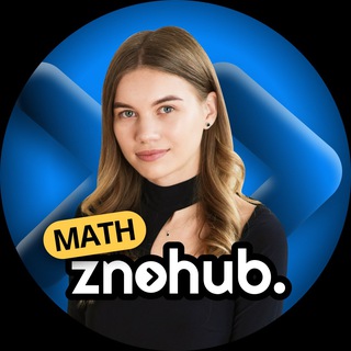 Крістіна 📈 НМТ математика - TgScanner