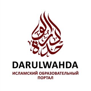 DARULWAHDA - TgScanner