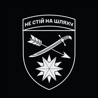 66 ОМБр ім. князя М. Хороброго - TgScanner