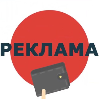 Avatar del canal de Telegram "Реклама в сетке Рифмы и Панчи" @rhymes_ad_price