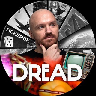 Dread - TgScanner