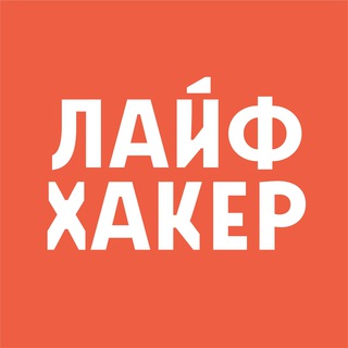Лайфхакер - TgScanner