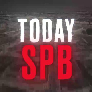 TodaySPb | Сегодня в Питере - TgScanner