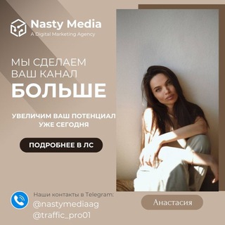 Nasty Media Agency - TgScanner