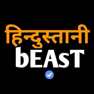 Hindustani Beast - TgScanner