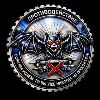 ОХОТНИКИ ВОЙНЫ - TgScanner