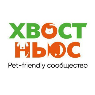 Аватар Телеграм канала "Хвост Ньюс" @hvost_news