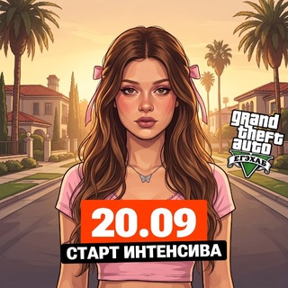 Аватар Телеграм канала "Лиза Вавилова | Биология ОГЭ и ЕГЭ | ЕГЭХАБ" @+LXG9BdT1Xzw2NjFi