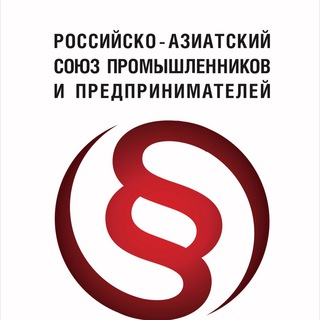 РАСПП: Бизнес. Азия. Китай. - TgScanner