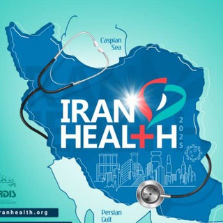 Avatar del canal de Telegram "ایران‌هلث ۱۴۰۴" @iranhealth_org