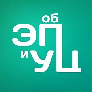 Avatar del canal de Telegram "Об ЭП и УЦ" @ep_uc