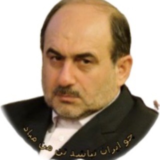 Аватар Телеграм канала "منابع طبیعی و امور اراضی" @naturalresourcesmanagment