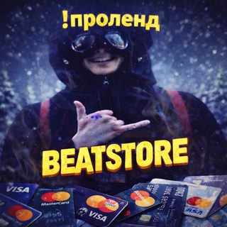 Аватар Телеграм канала "prolend archive" @prolendbeatz