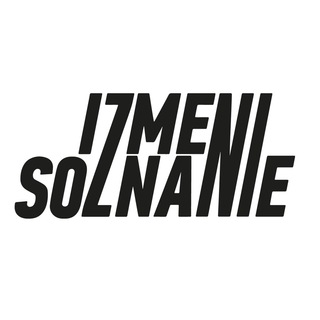 Аватар Телеграм канала "IZMENI SOZNANIE" @izmenisoznaniecommunity