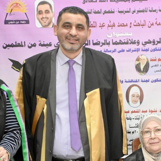 محمد عبد اللطيف - TgScanner