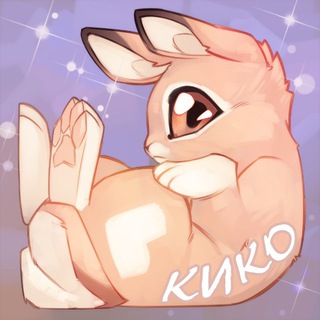 "Кико | арт-маркет в Москве" @kiko_market Telegram арнасының аватары
