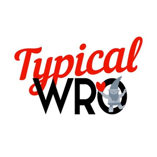 Avatar del canal de Telegram "Типичный Вроцлав/Wroclaw/Польша" @typicalwro