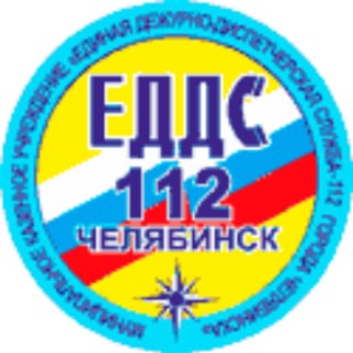ЕДДС-112 Челябинск - TgScanner