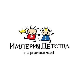 Аватар Телеграм канала "Империя Детства" @imperiya_detstva_ru