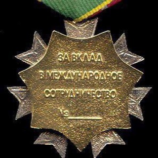 Аватар Телеграм канала "Дипломатический источник" @diplosource