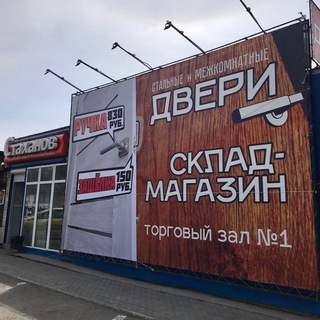Стаханов🚪 - TgScanner
