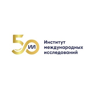 Avatar del canal de Telegram "ИМИ МГИМО" @imi_mgimo