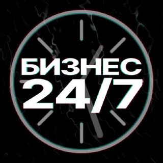 Бизнес 24/7 - TgScanner