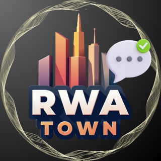 Аватар Телеграм канала "RWA.Town | Community Chat [CIS] #RT" @rent_tycoon