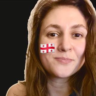 Аватар Телеграм канала "Грузинский с Лианой мас" @kakuchitgruzinski