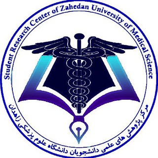 کمیته تحقیقات و فناوری دانشجویی زاهدان - TgScanner