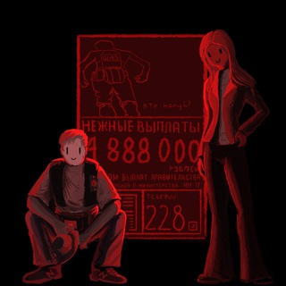 Псиоператоры Уберменш - TgScanner